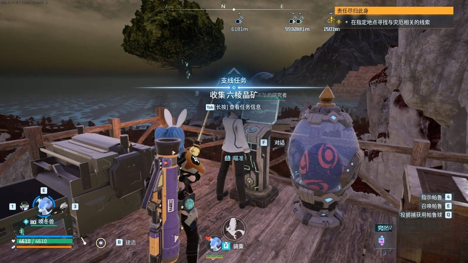 guide image