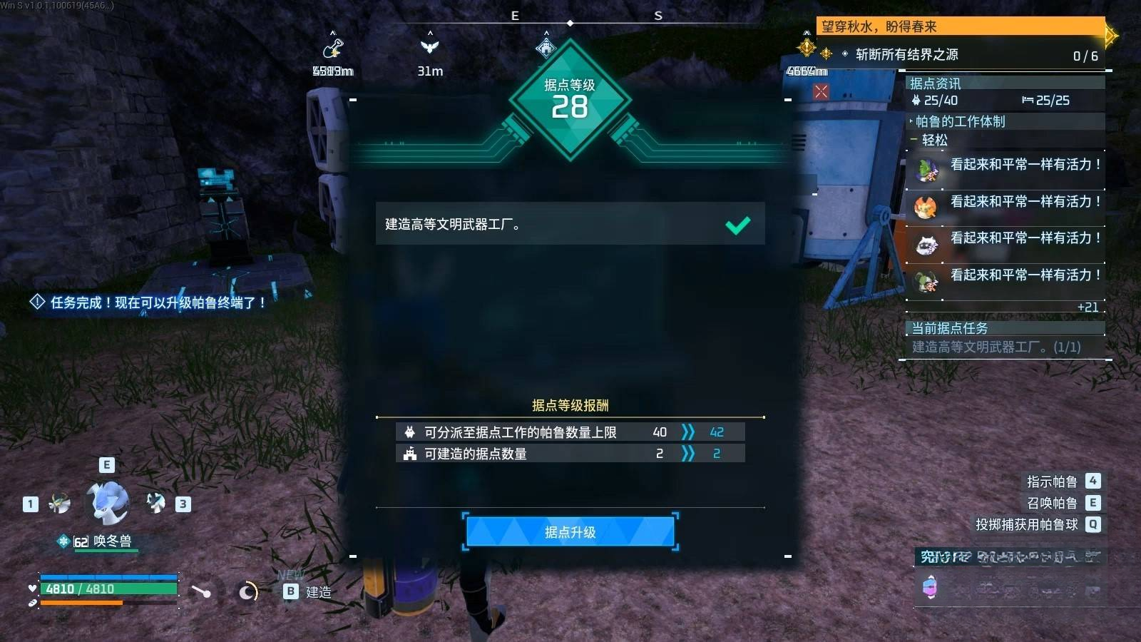 guide image