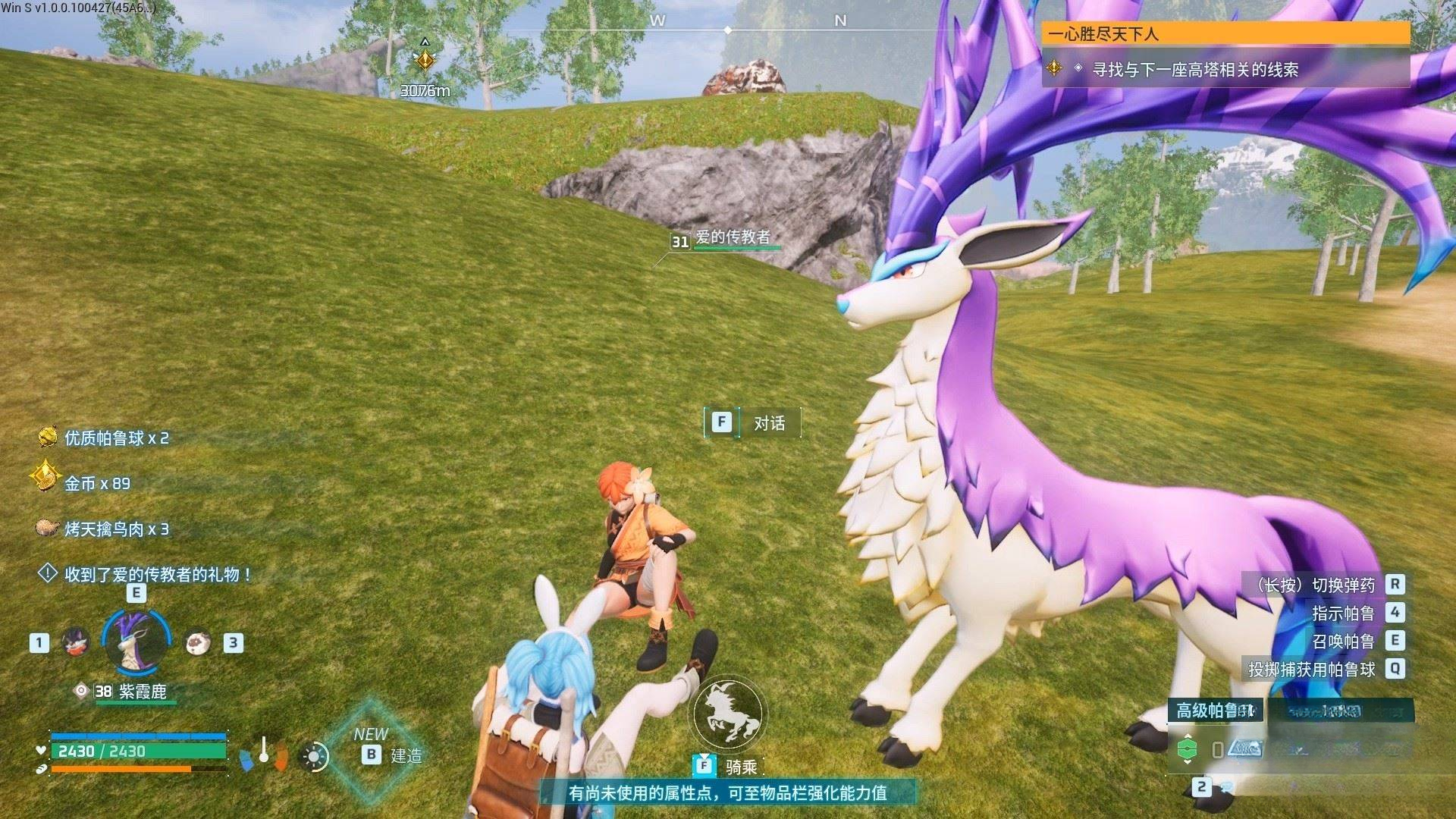 guide image