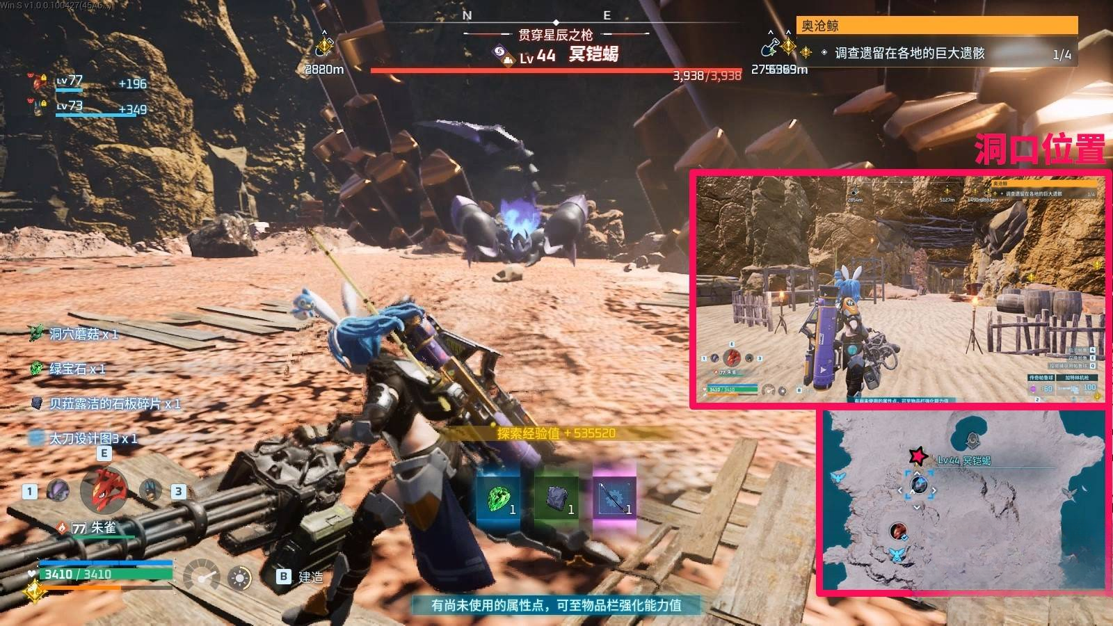guide image