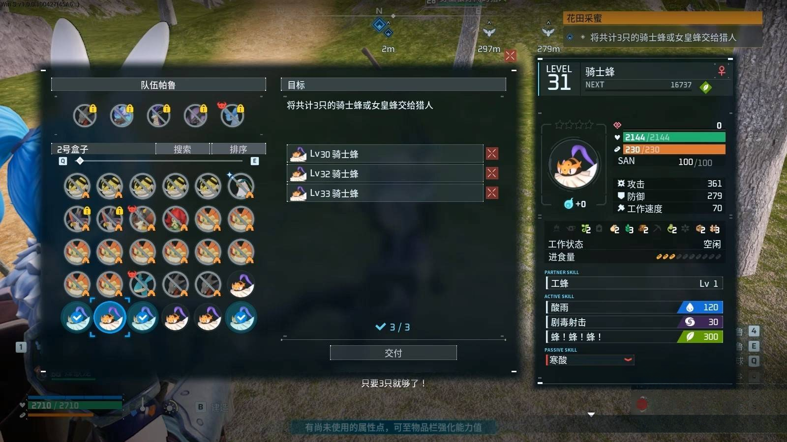guide image