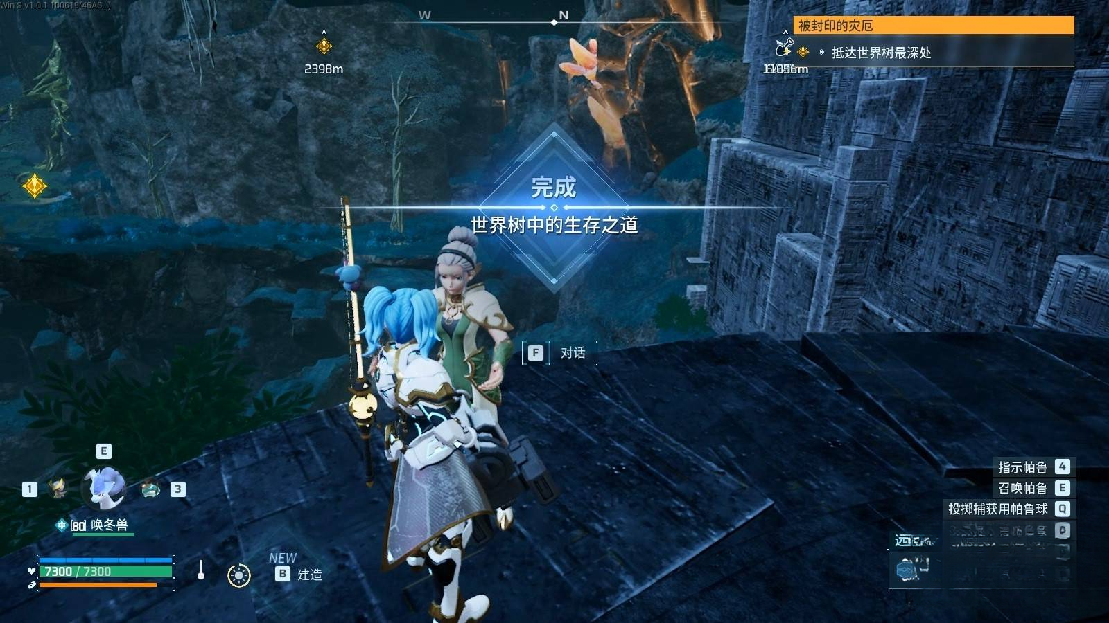 guide image