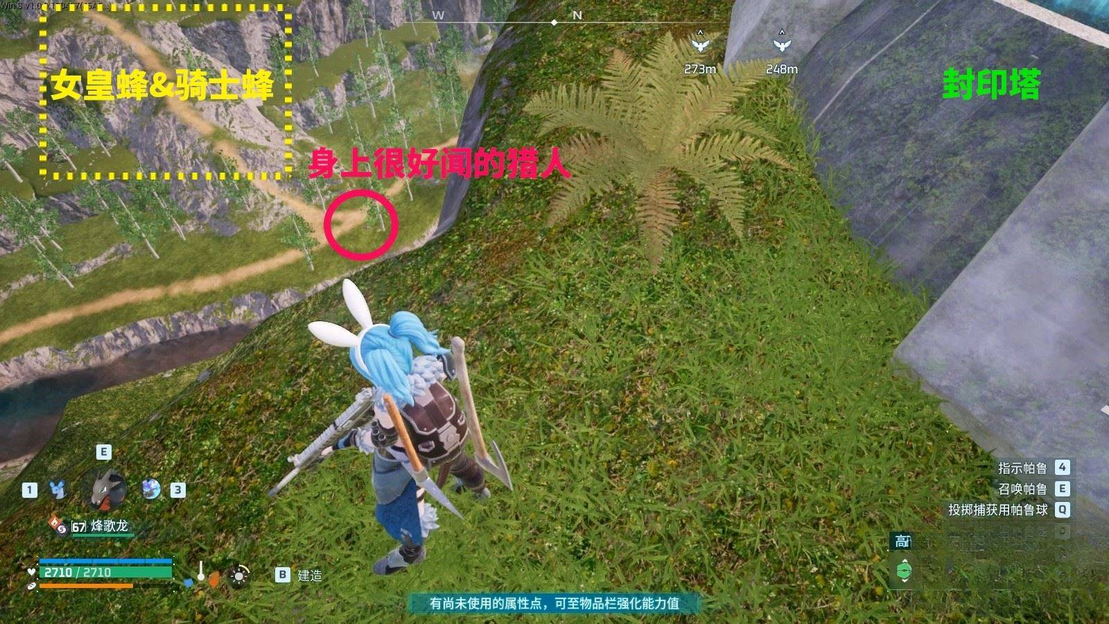 guide image