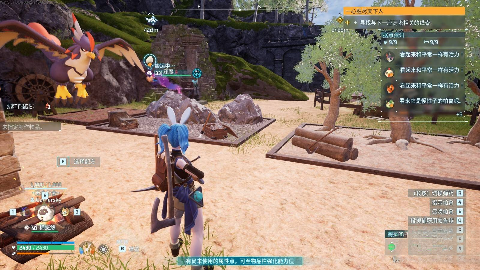 guide image
