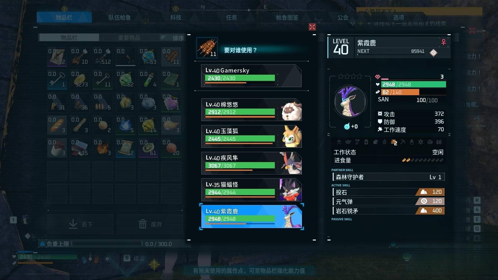 guide image