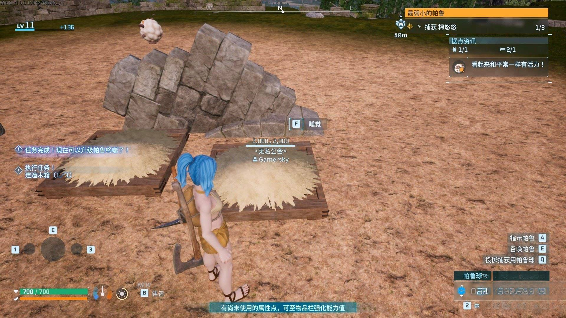 guide image