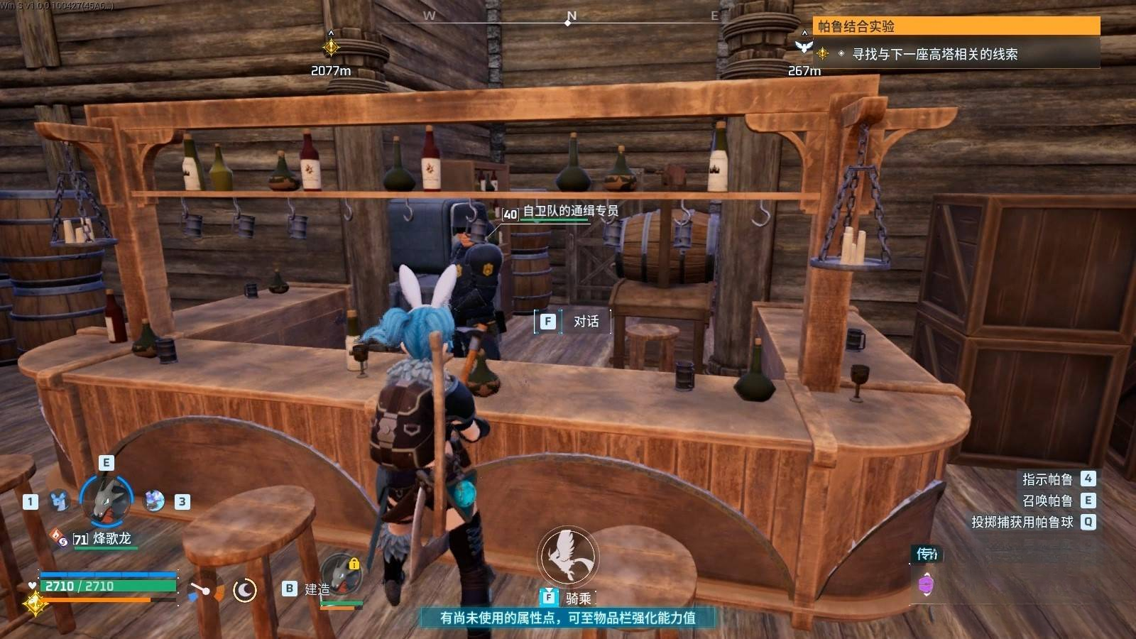 guide image