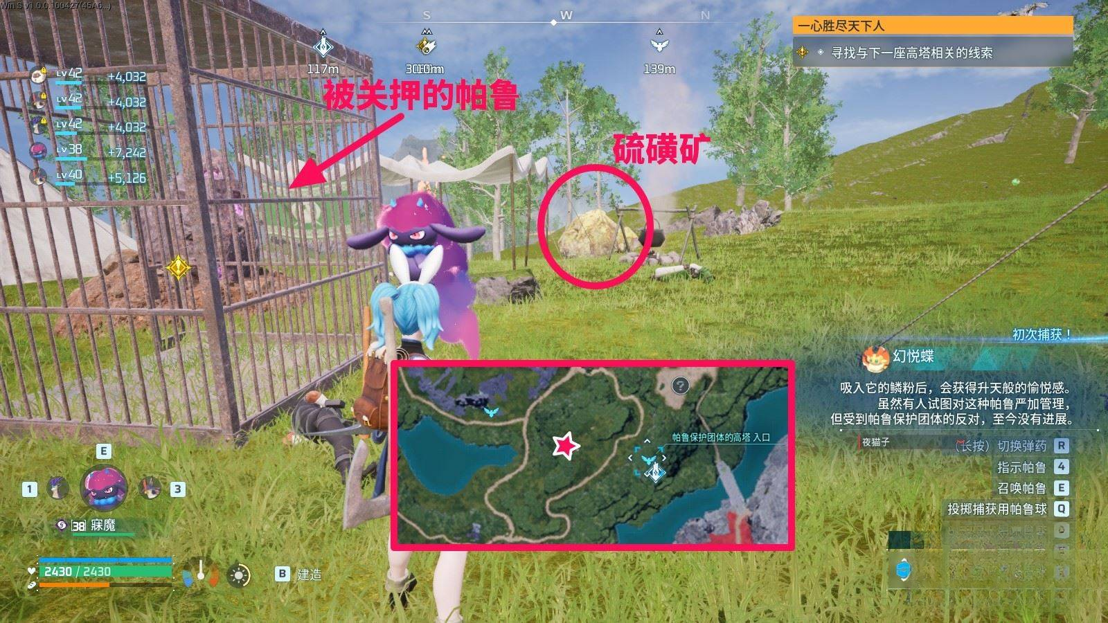 guide image