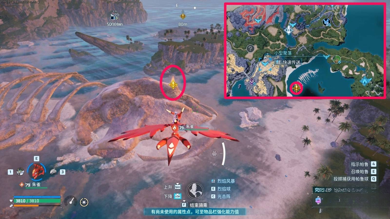 guide image