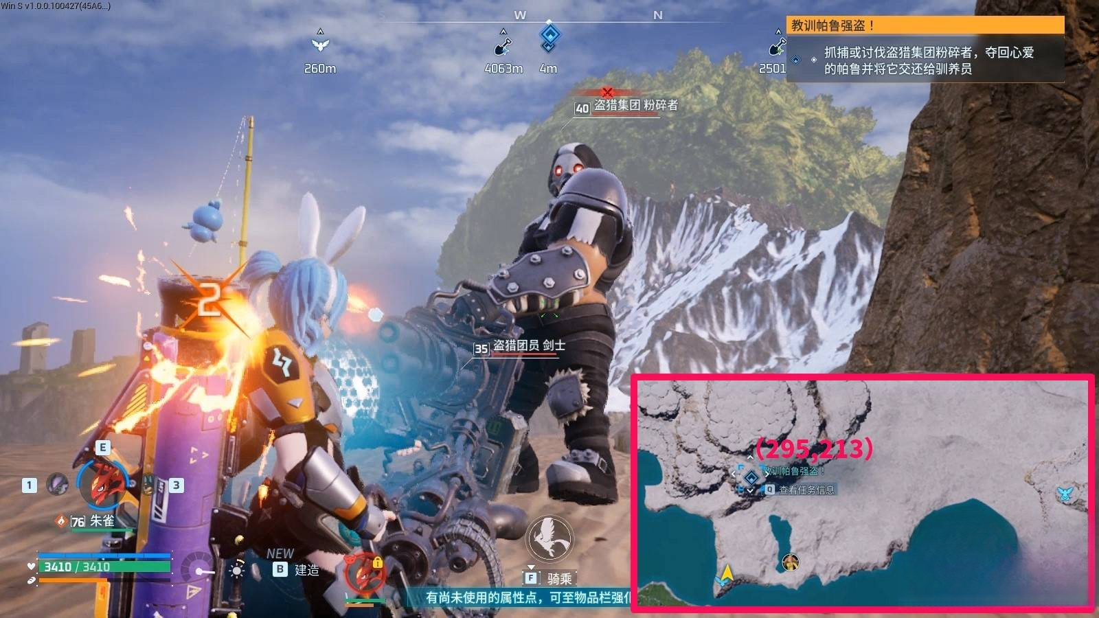 guide image
