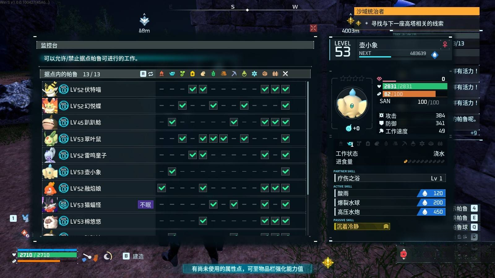guide image
