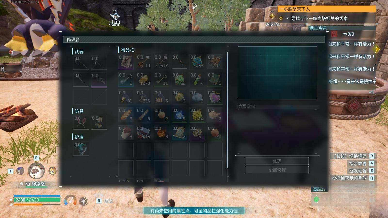 guide image
