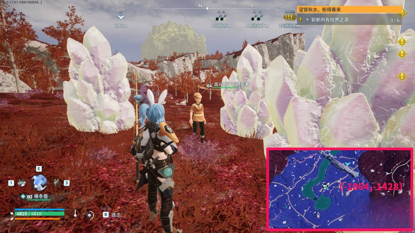 guide image