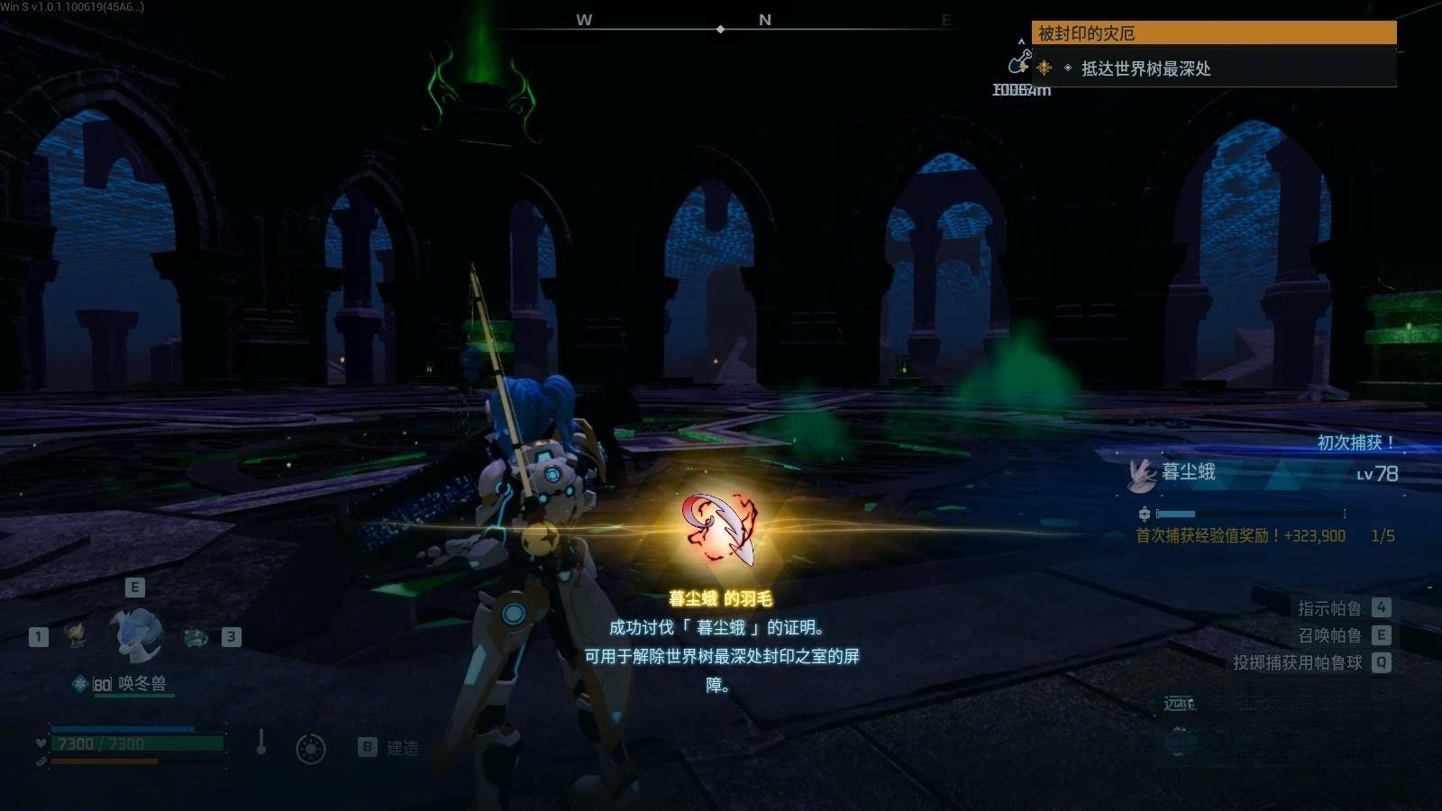 guide image