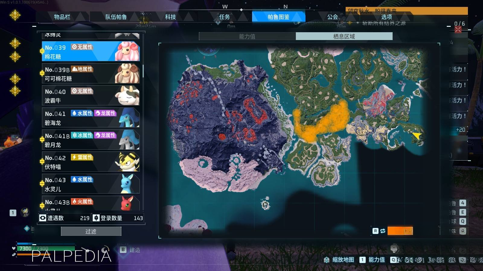guide image