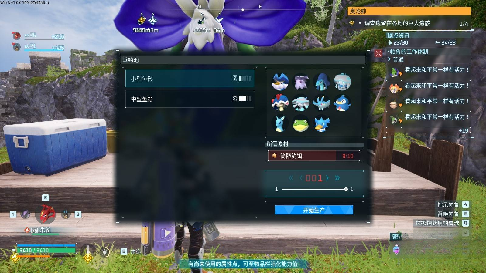guide image