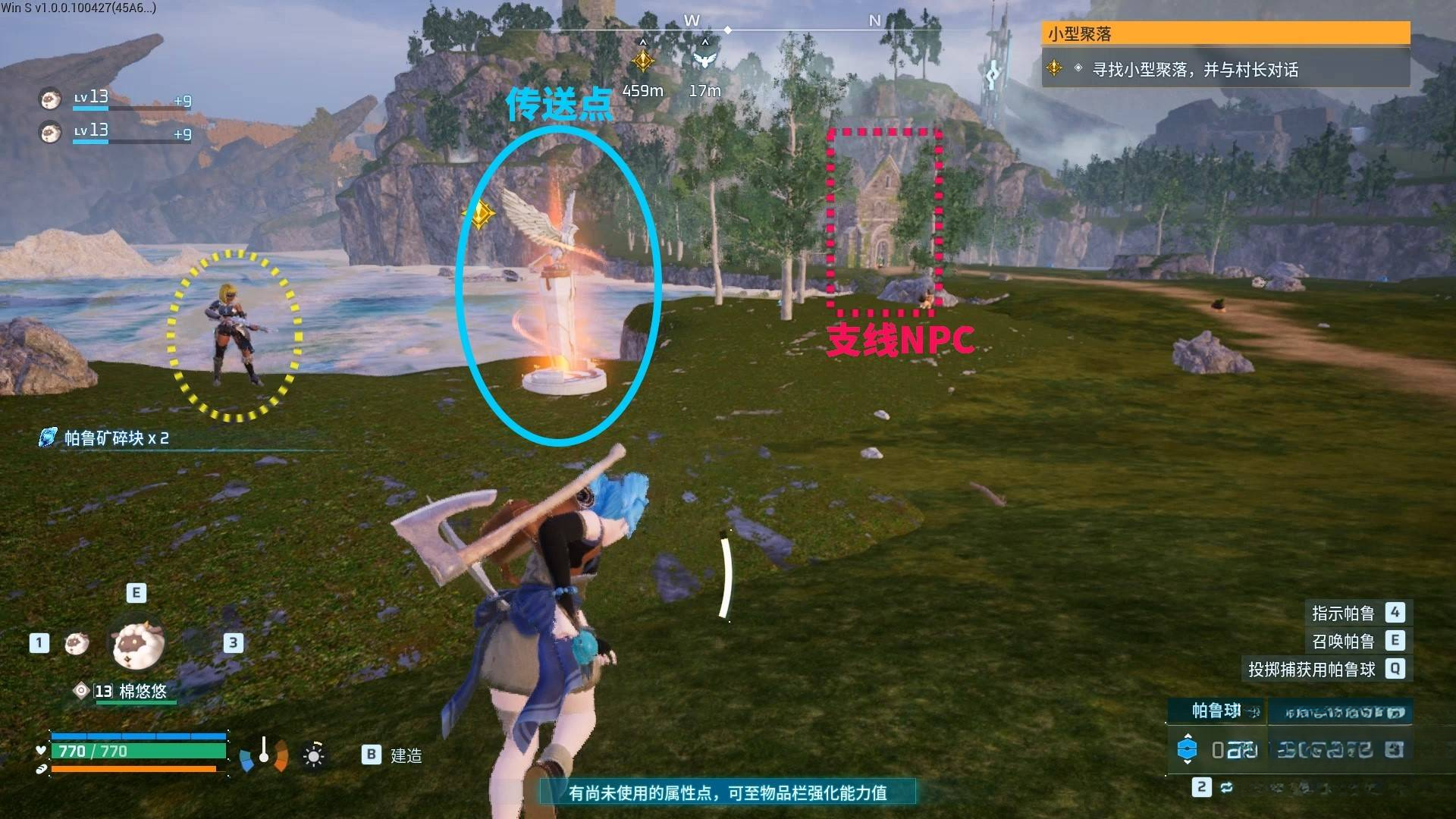 guide image