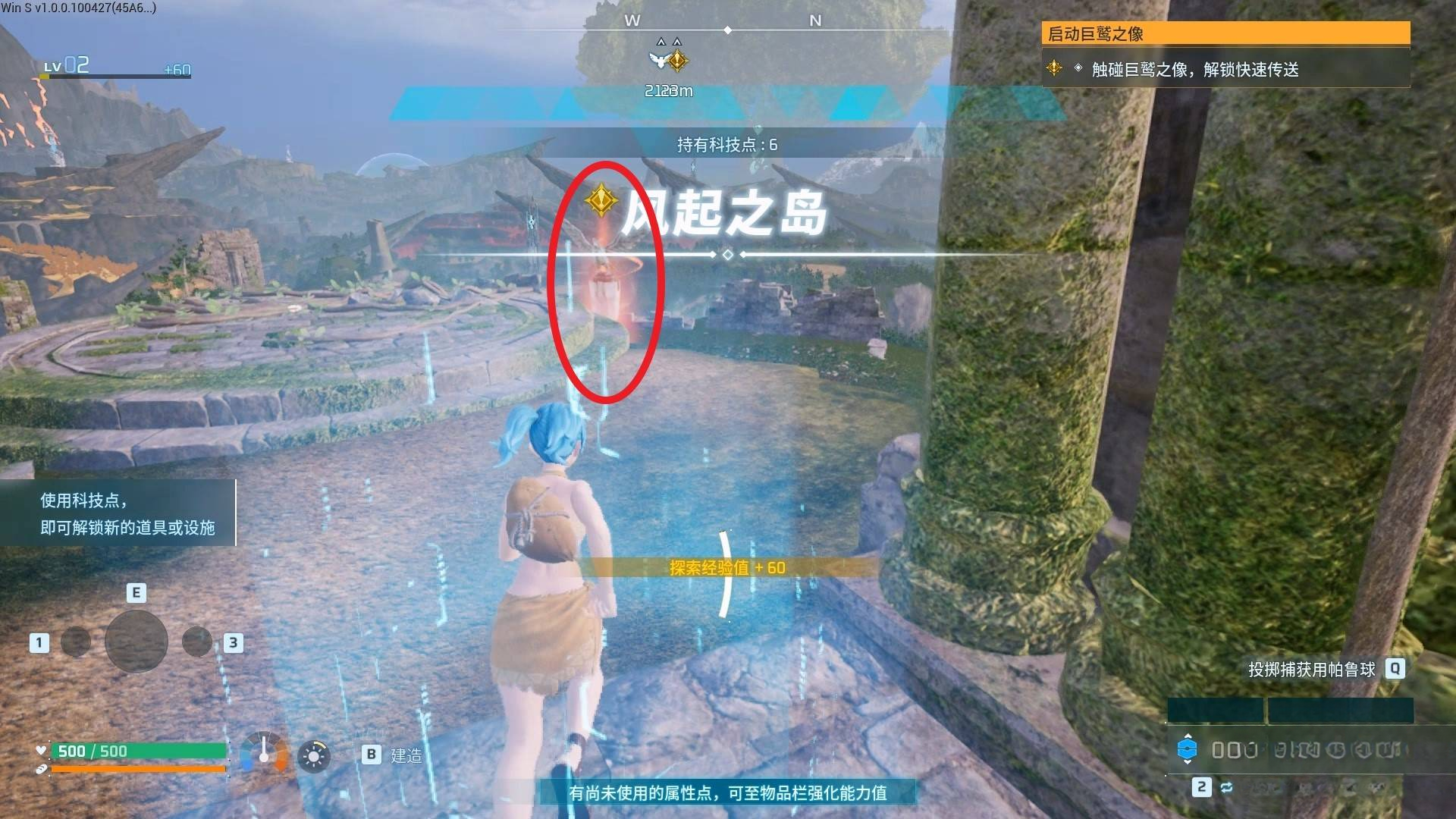 guide image