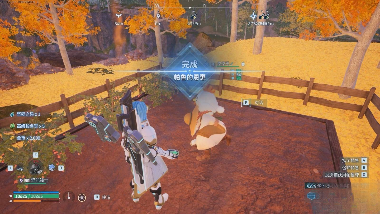 guide image