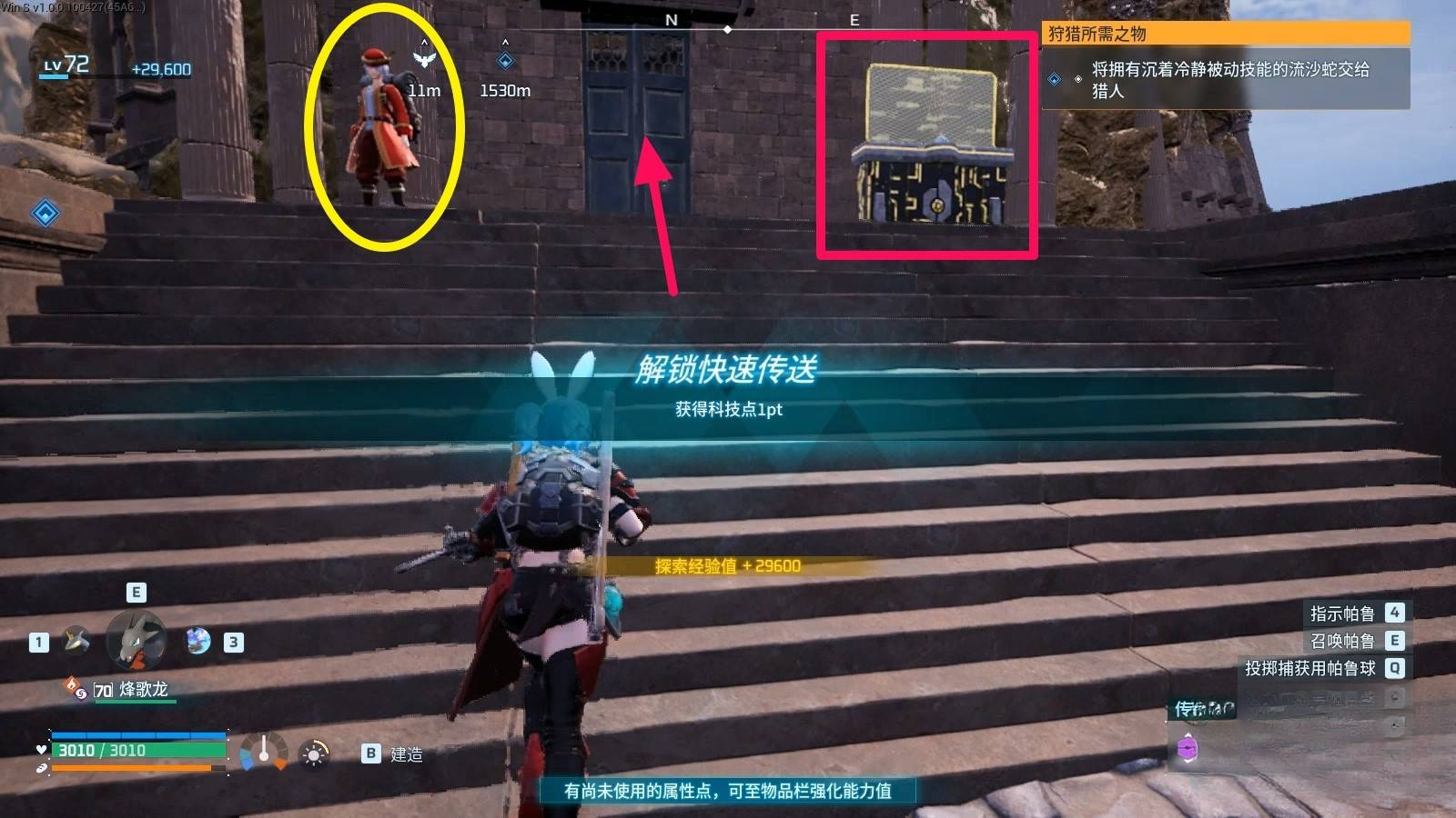 guide image
