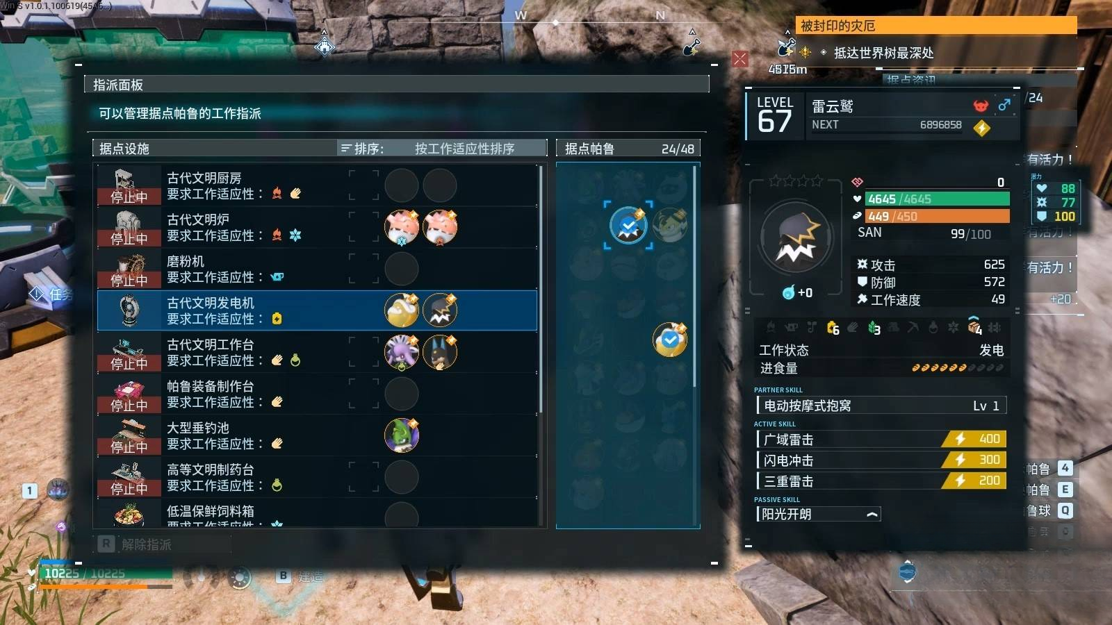 guide image