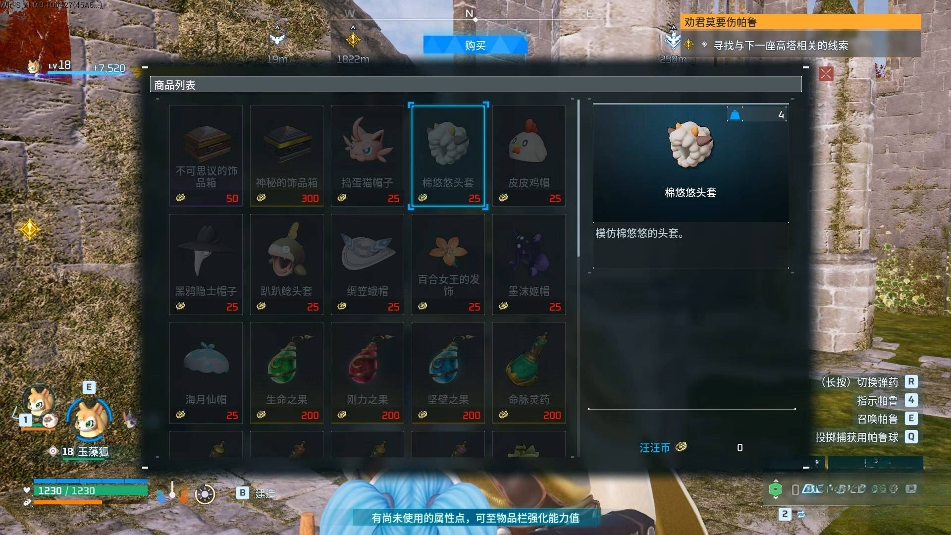 guide image