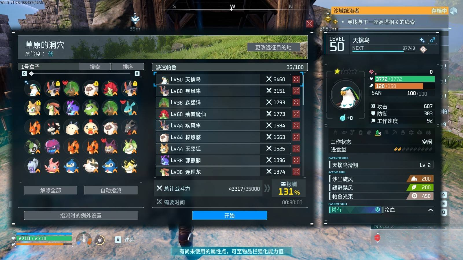 guide image