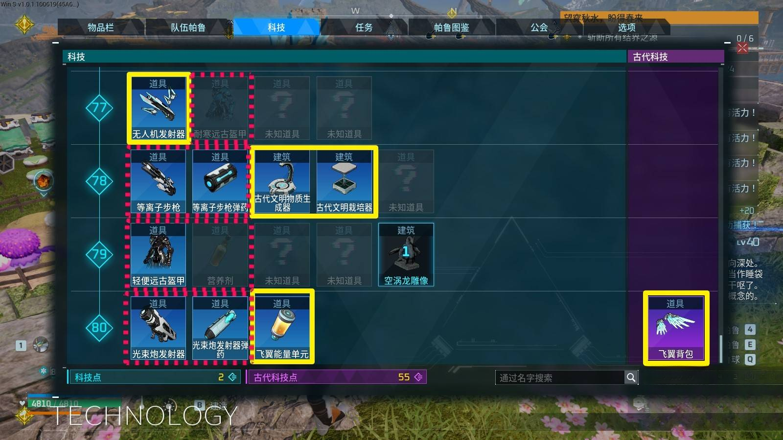 guide image