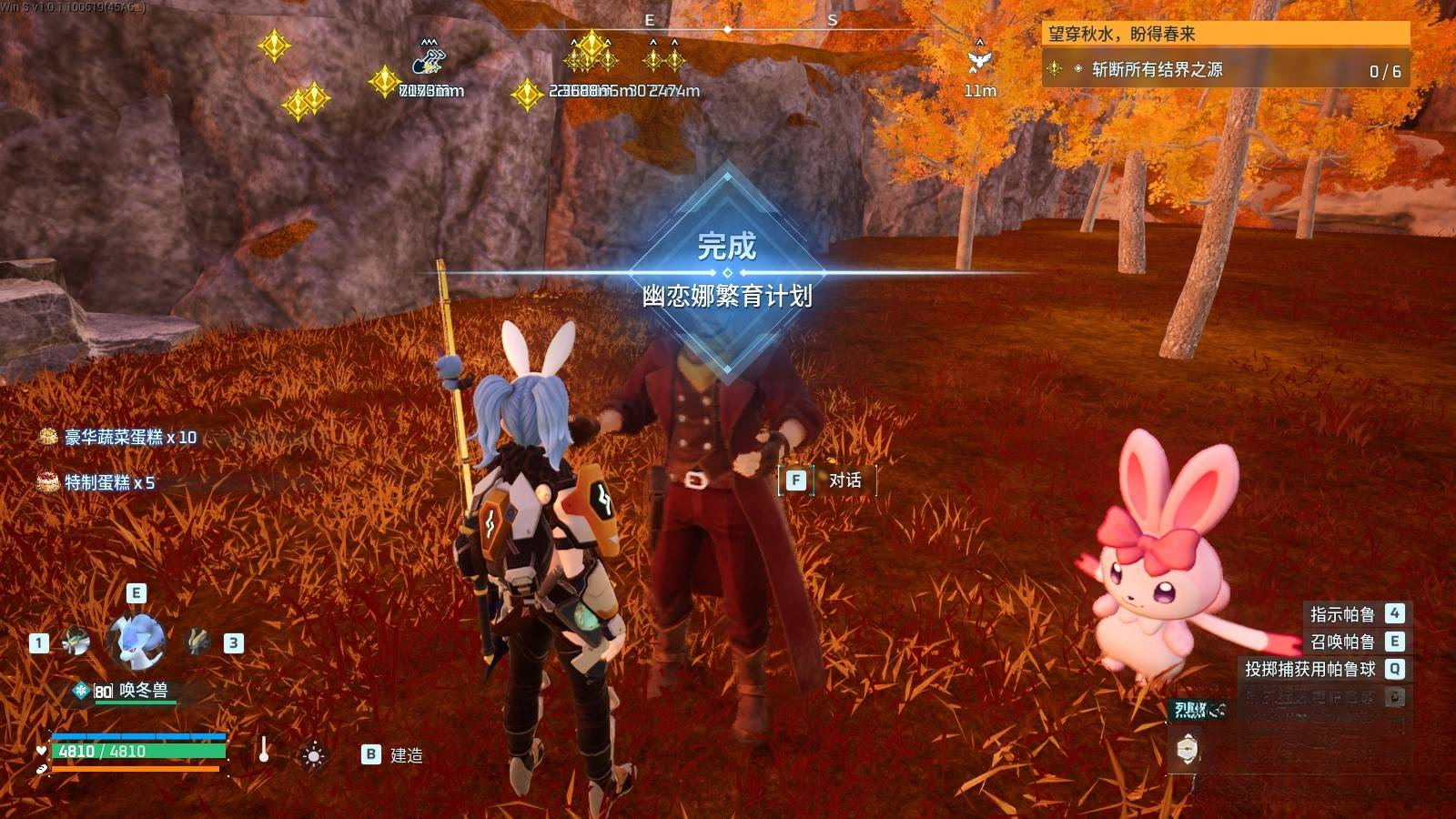 guide image