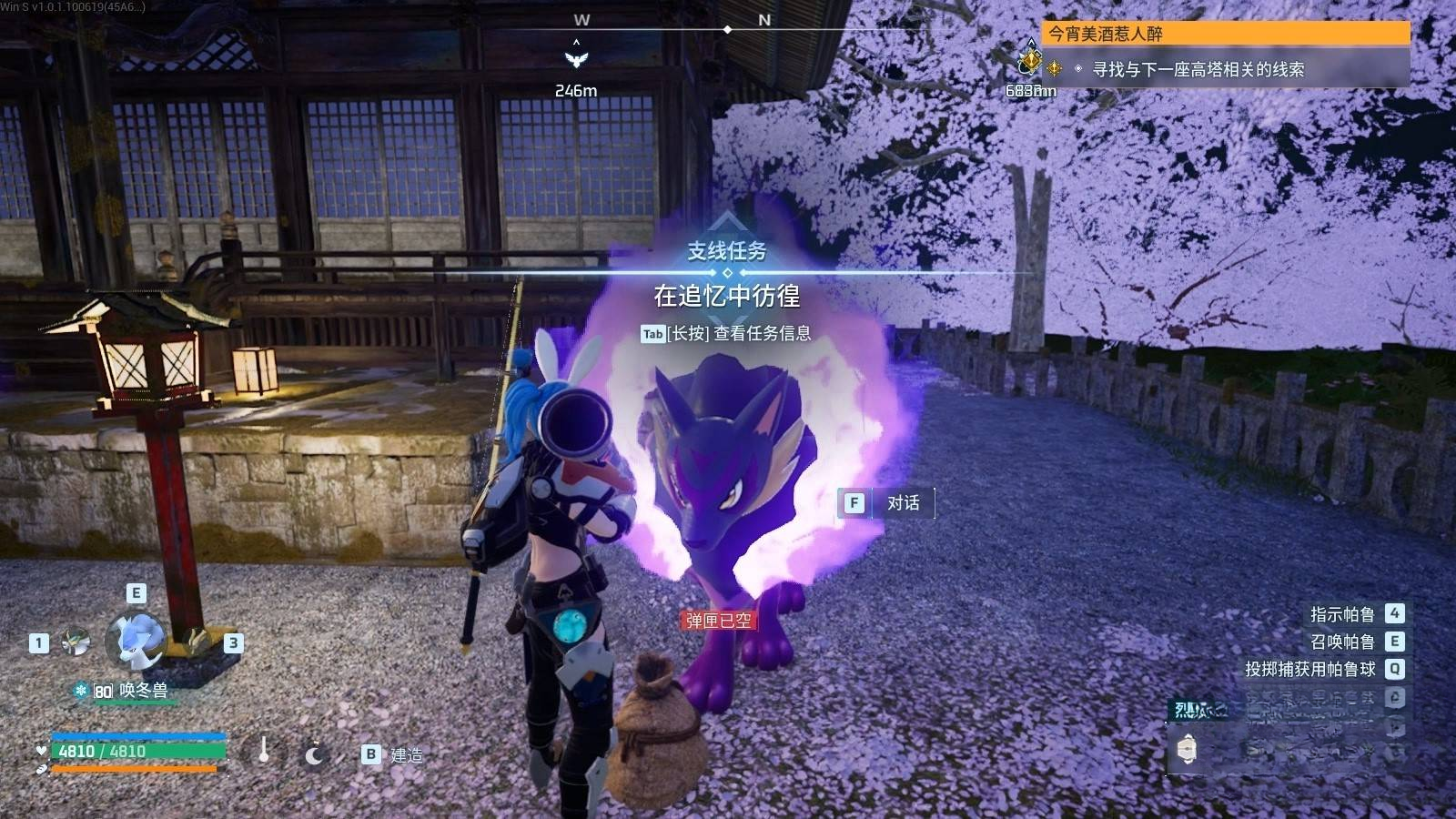 guide image