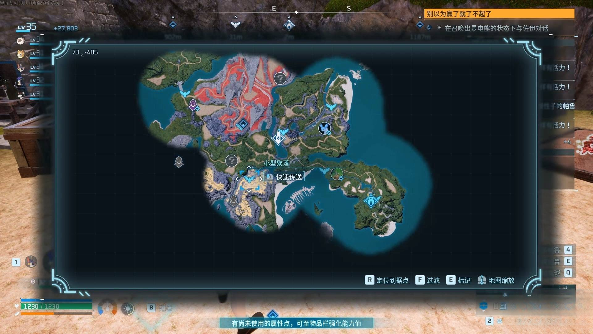 guide image