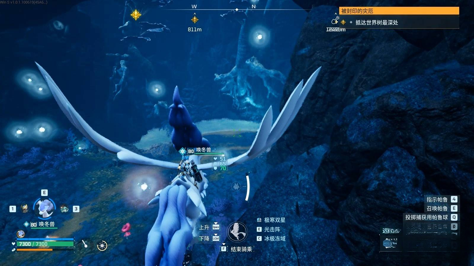 guide image