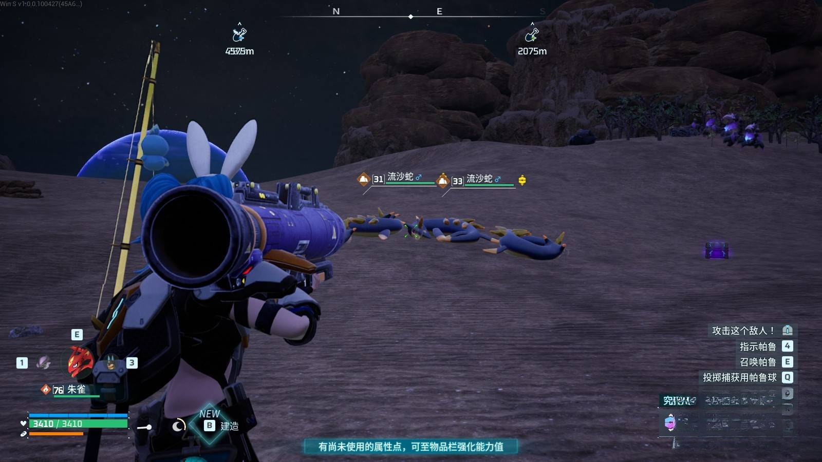 guide image