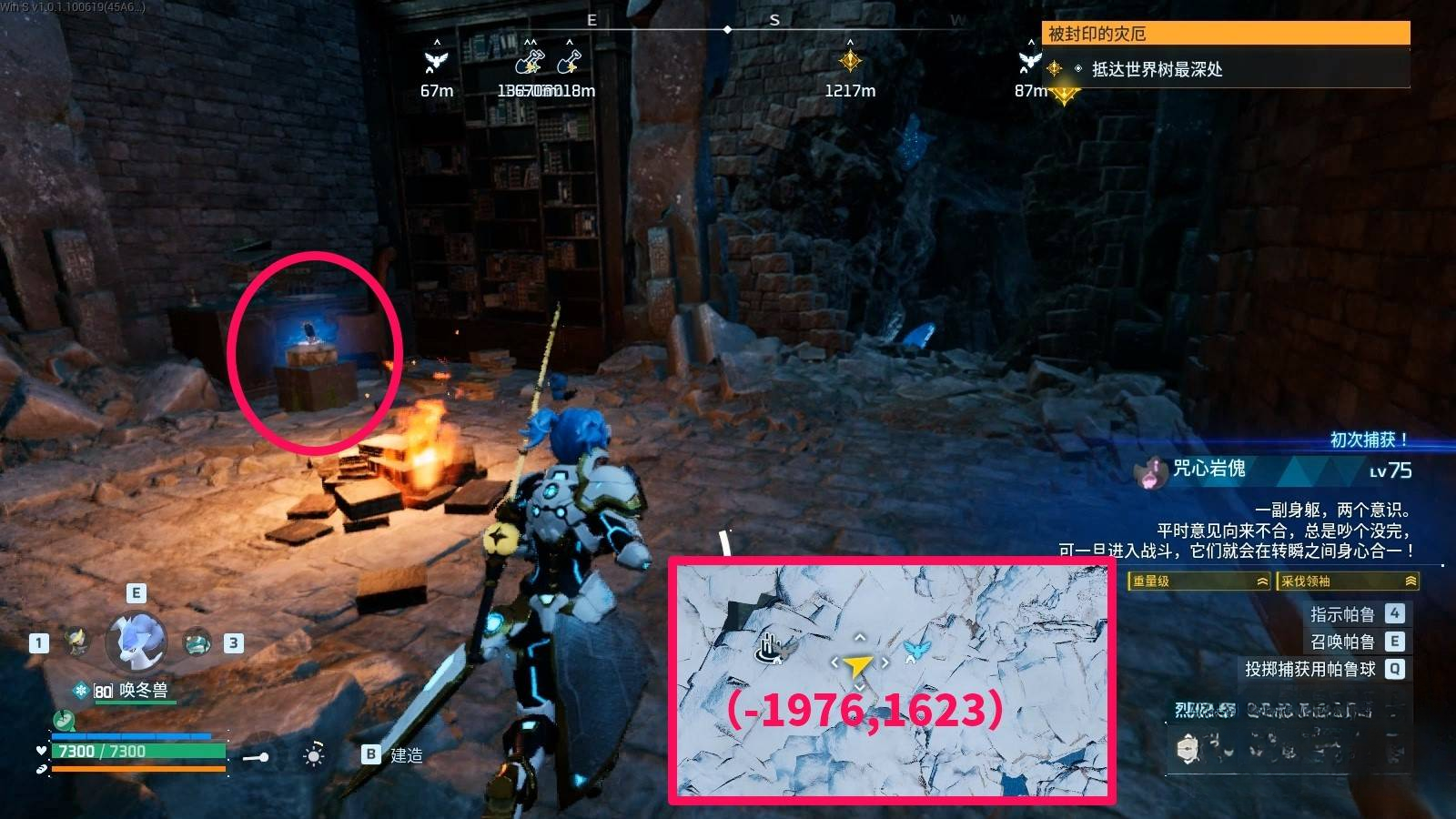 guide image