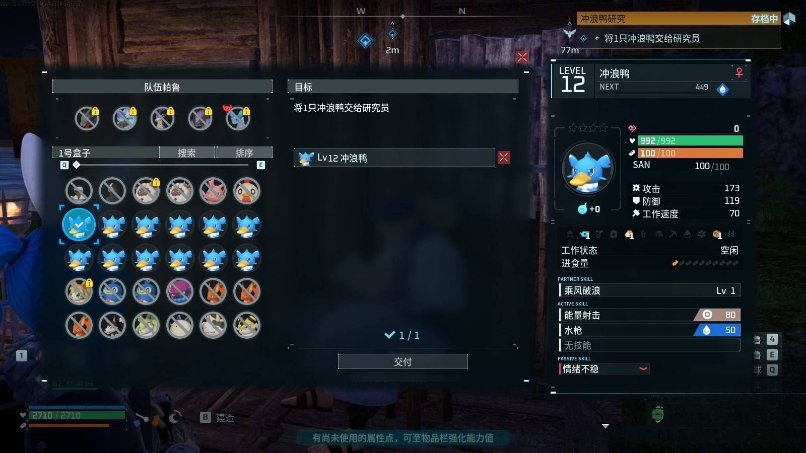 guide image