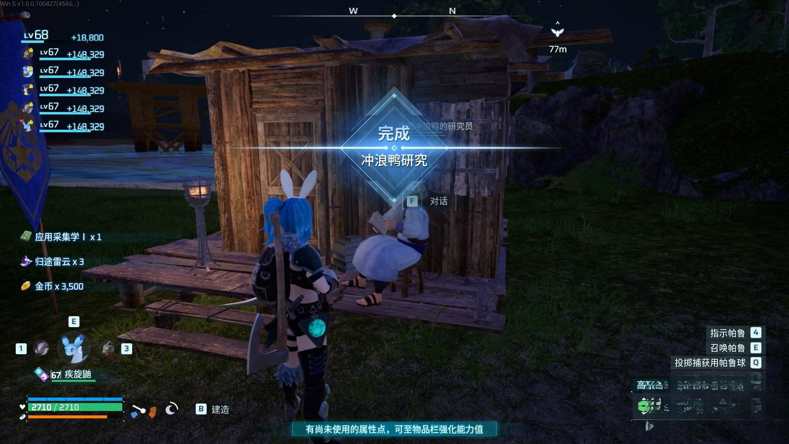 guide image