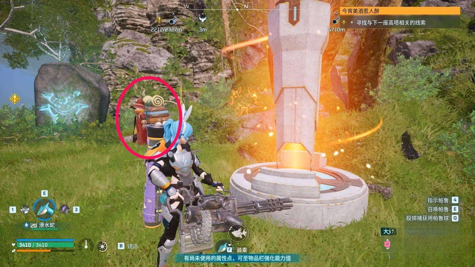 guide image