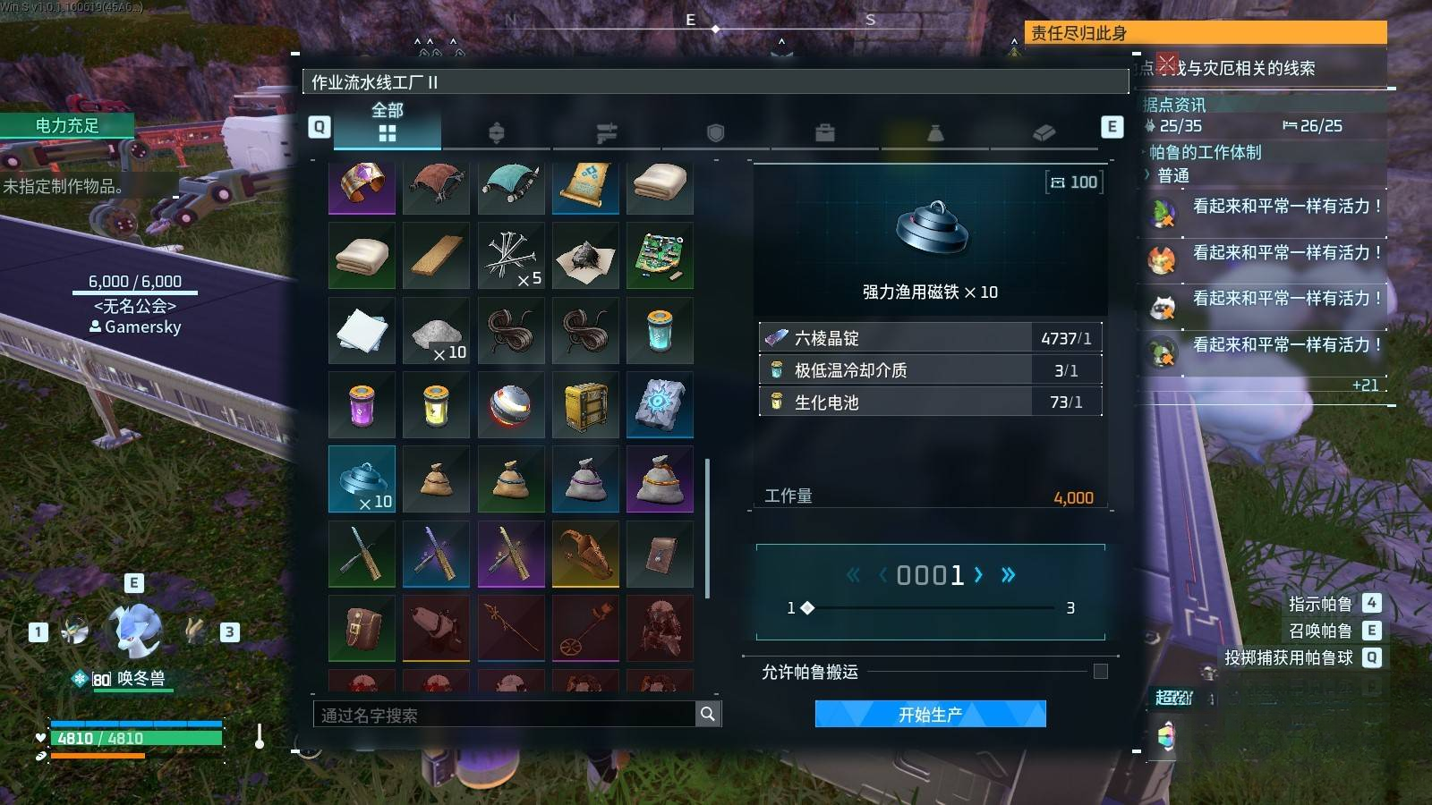 guide image