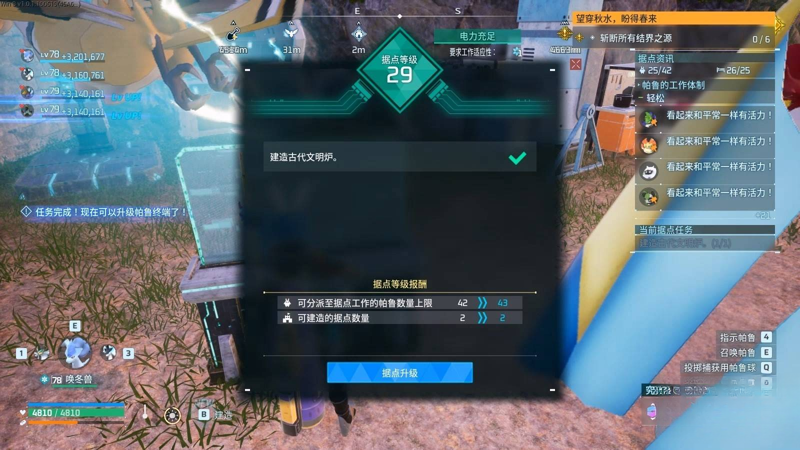 guide image