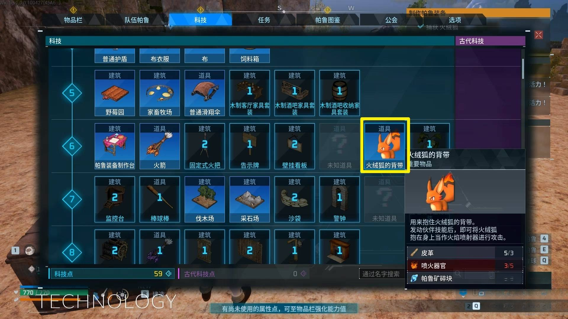 guide image