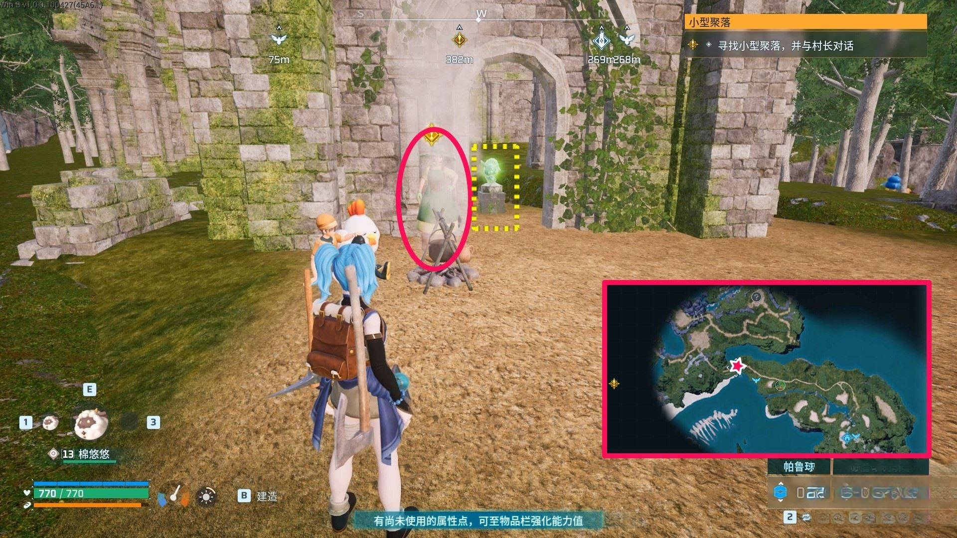 guide image
