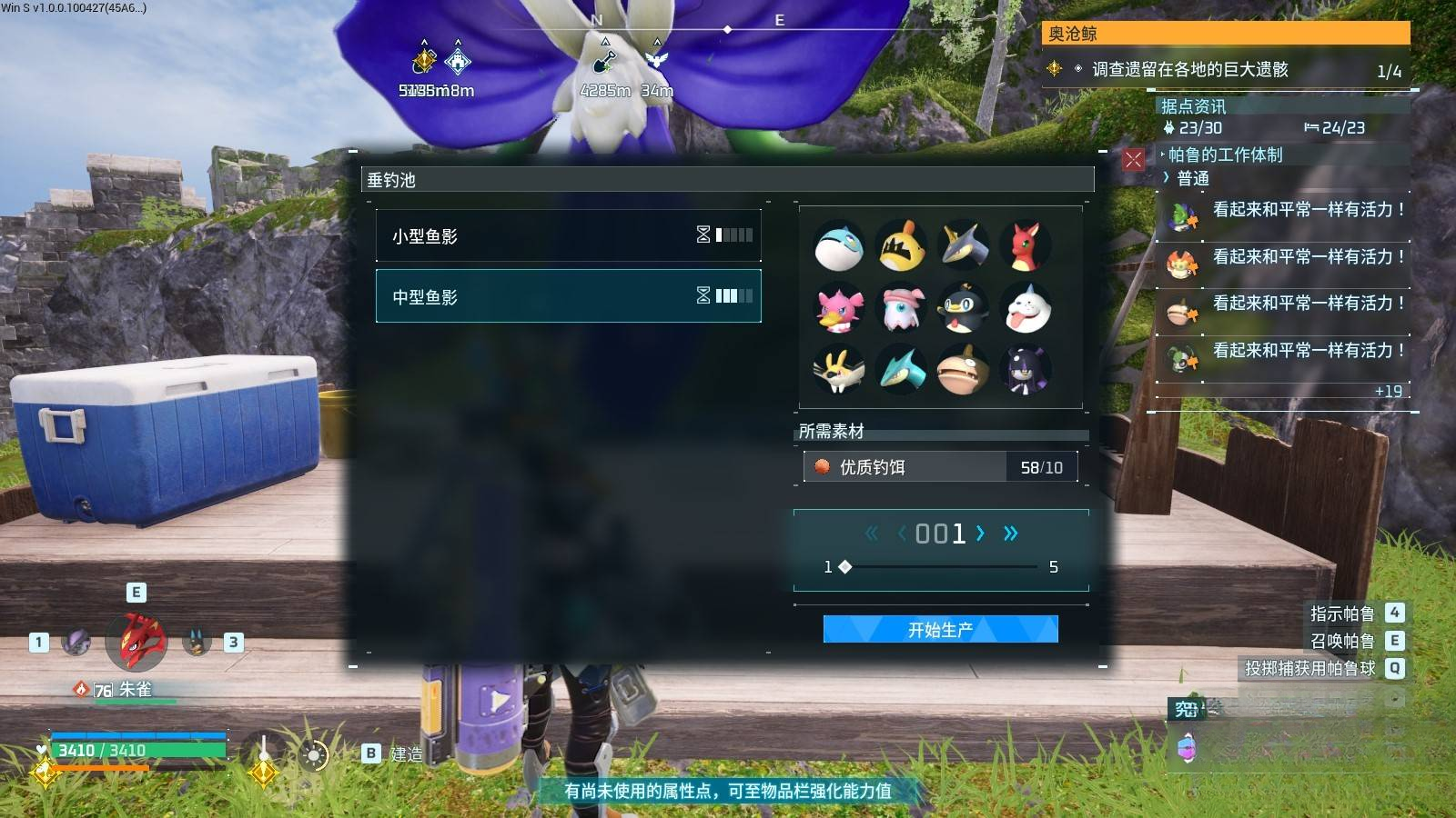 guide image