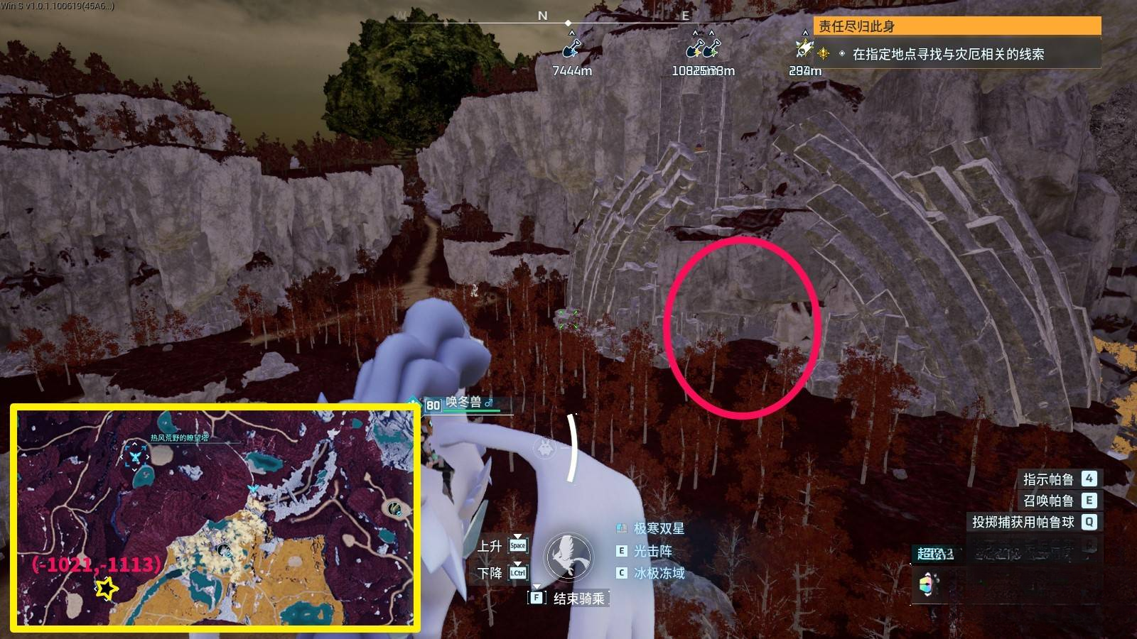 guide image
