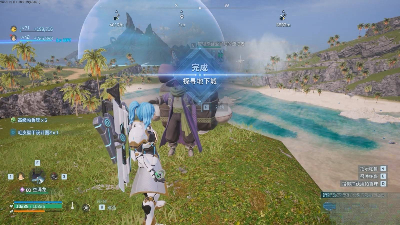 guide image