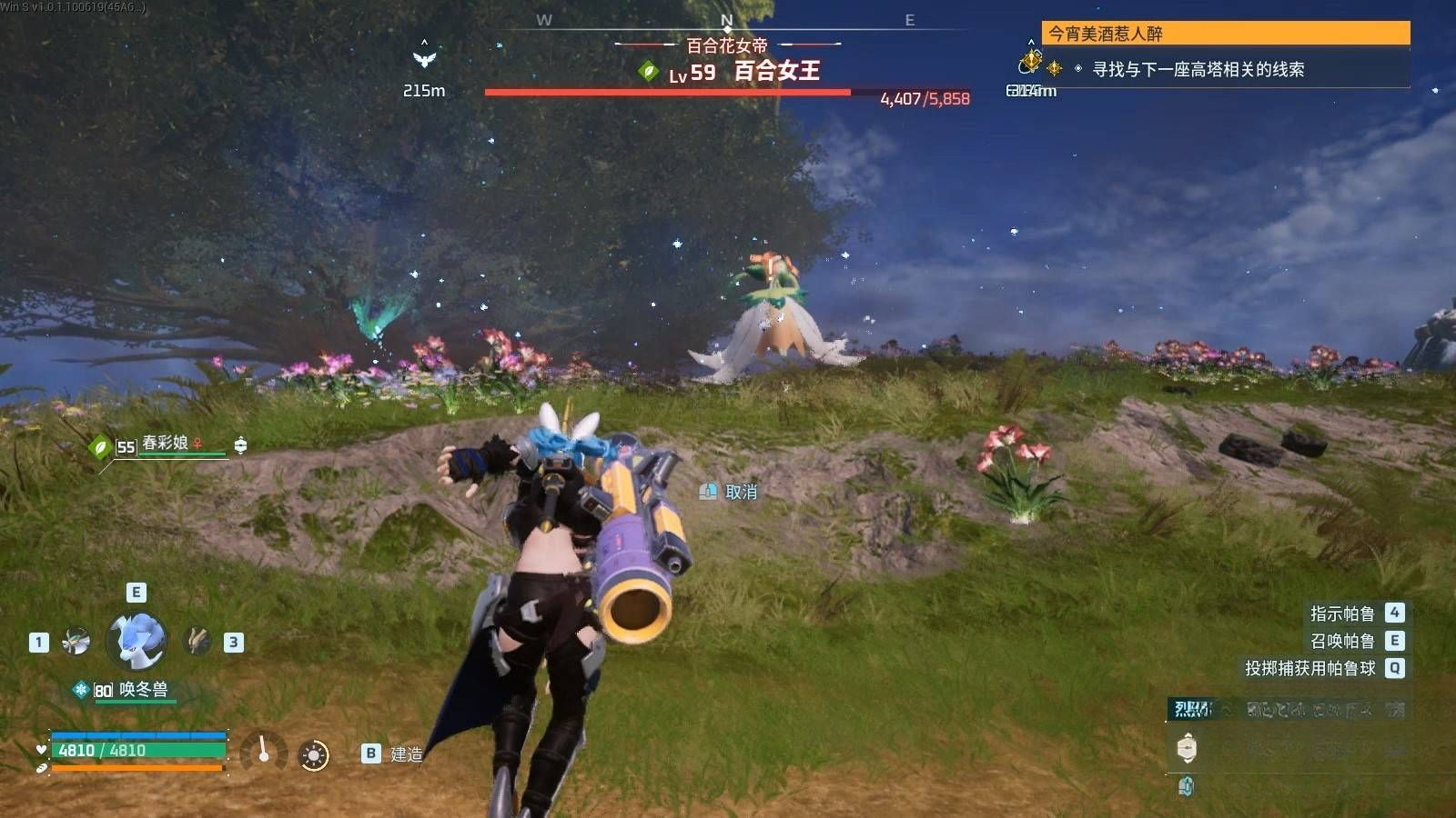 guide image