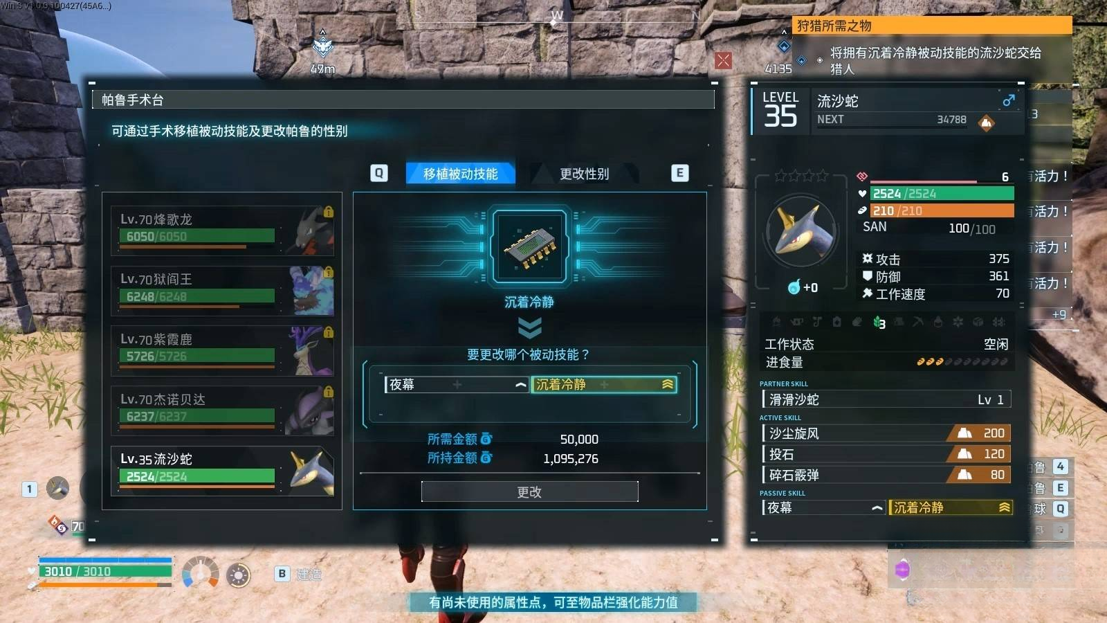 guide image