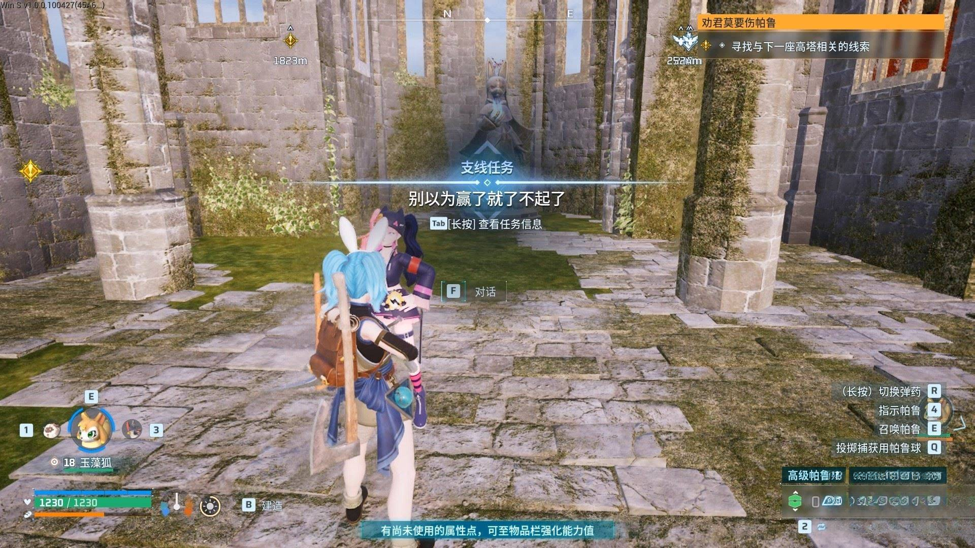 guide image
