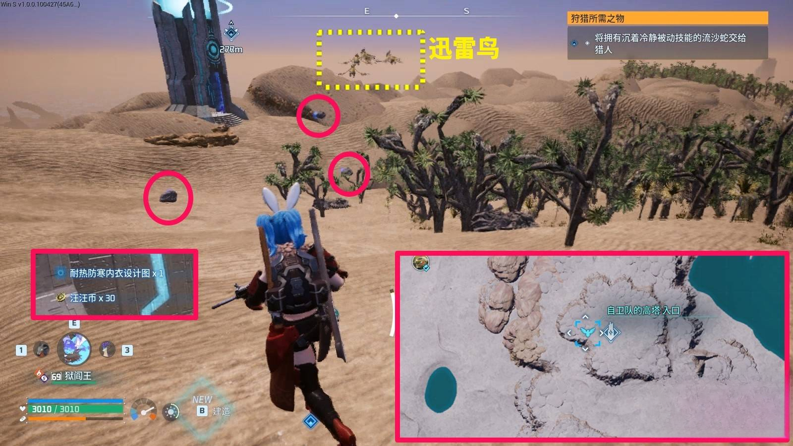 guide image