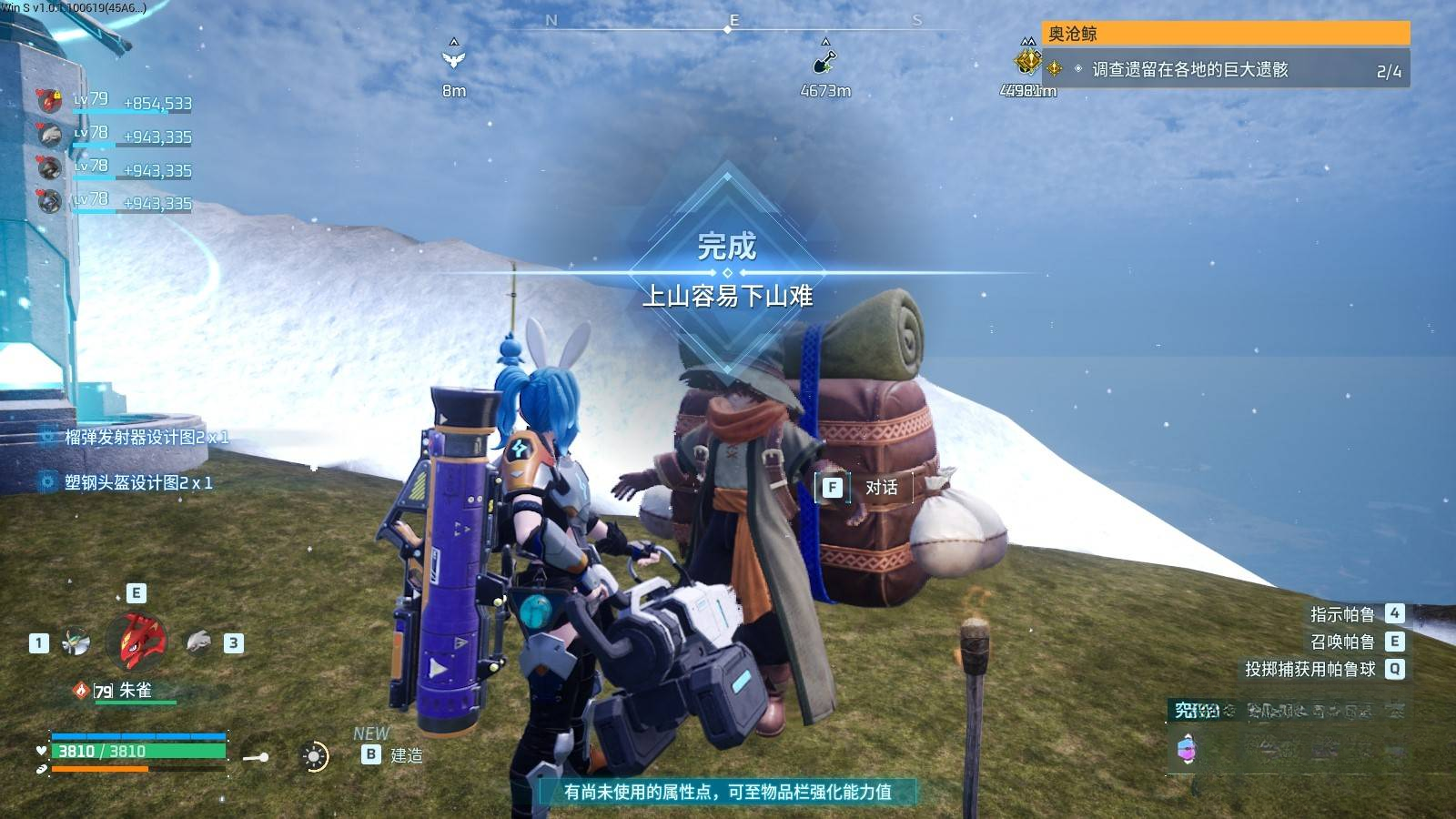 guide image