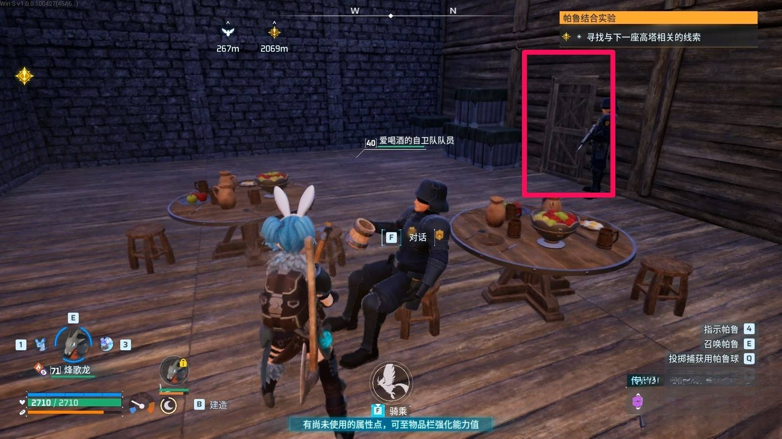 guide image